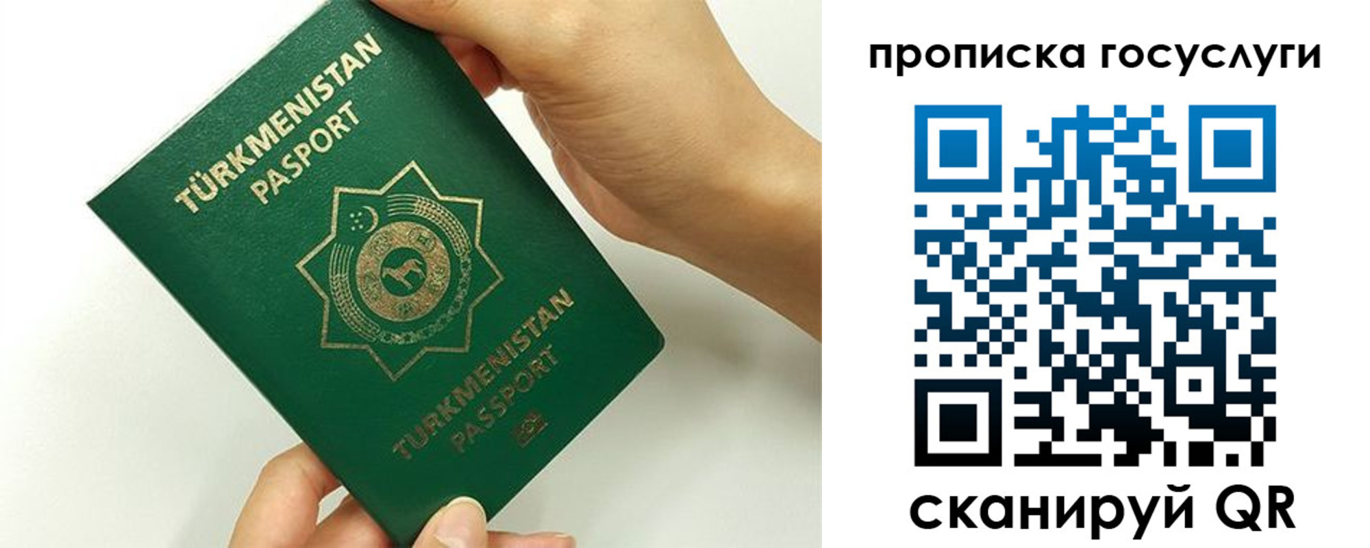 временная регистрация собственник в Сортавале