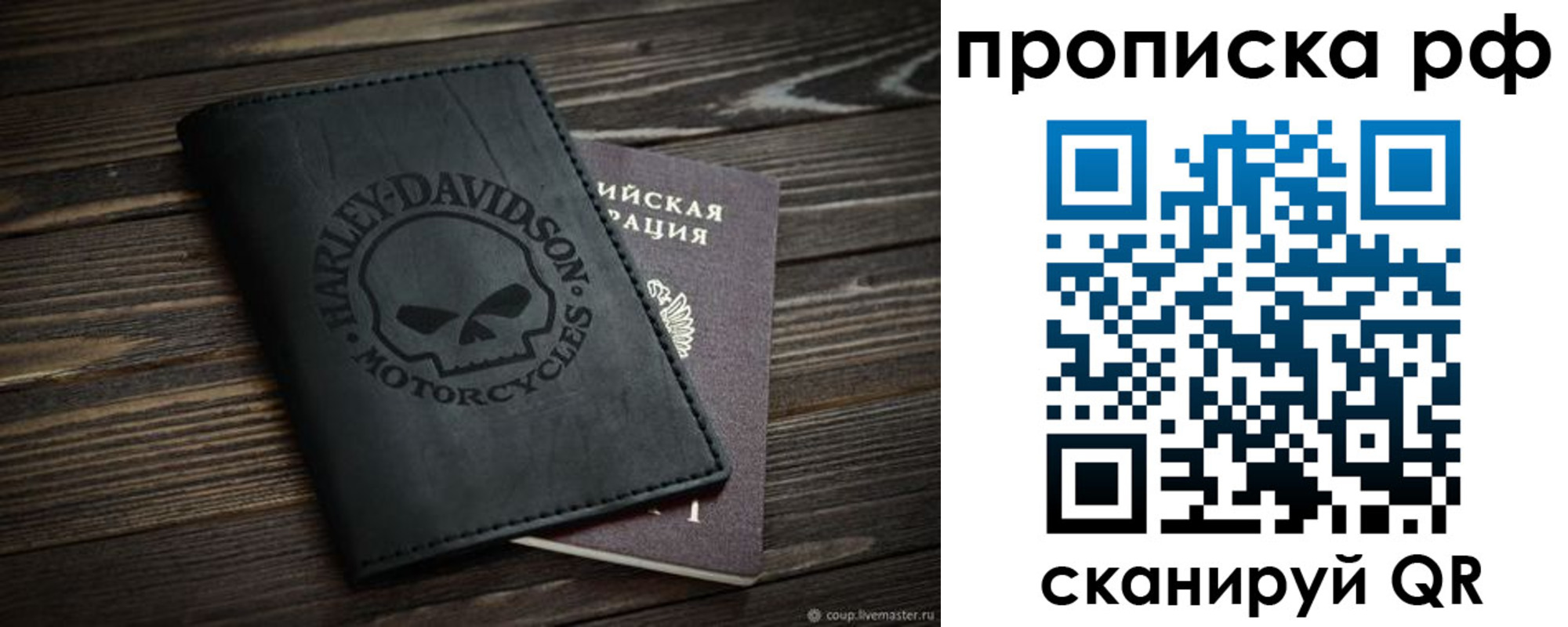 прописка от собственника в Сортавале