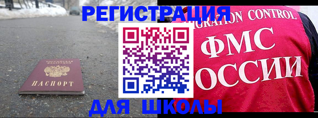 временная регистрация госуслуги в Сортавале