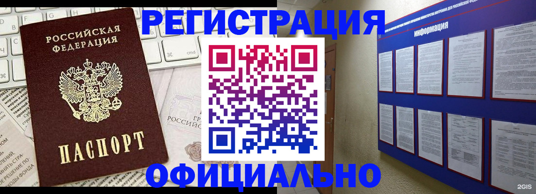 временная регистрация госуслуги в Сортавале