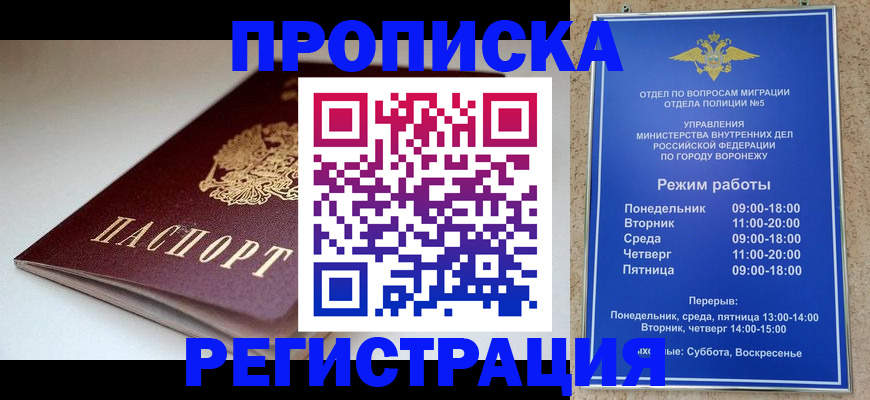 найти адрес прописки в Сортавале