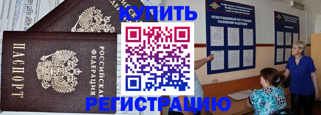 регистрация для дет. сада в Сортавале