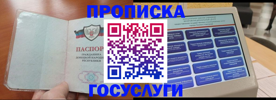 временная регистрация поиск в Сортавале